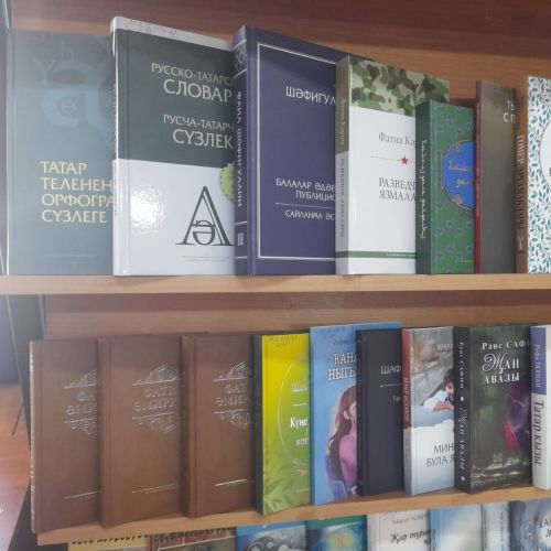 В Лаишевской библиотеке открылась новая выставка краеведческих книг