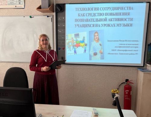 Учитель музыки из Лаишевского района награждена дипломом Министерства образования и науки РТ