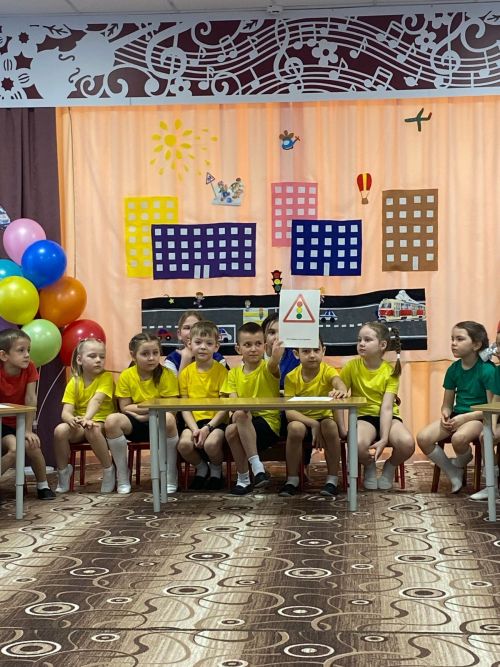 Играя, обучают безопасному поведению на дороге