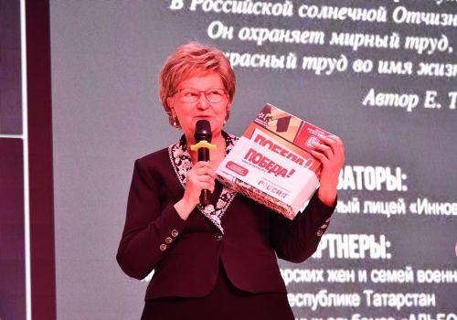 Лицей «Инноватика» презентовал патриотический проект «Дети наших героев»
