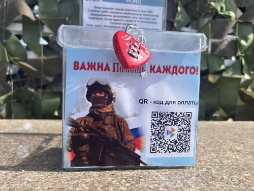 Лаешта Ураза бәйрәме узды