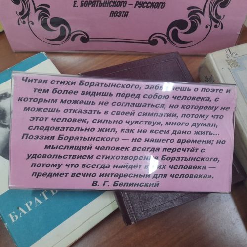 «Поэзия даёт нам красоту»