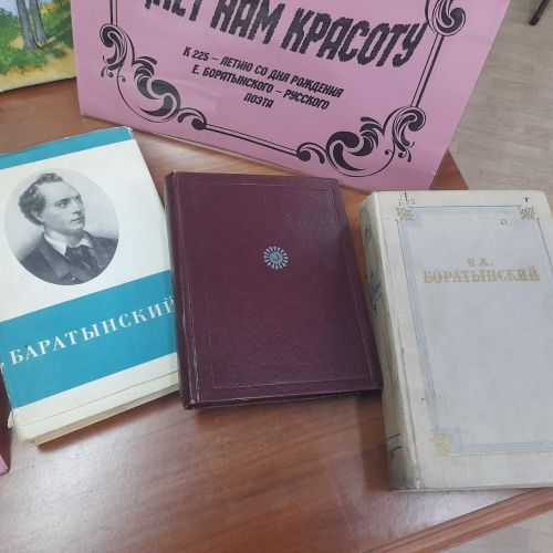 «Поэзия даёт нам красоту»