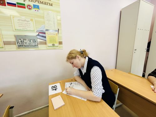 Родители лаишевских выпускников присоединились к Всероссийской акции «Сдаем вместе. День сдачи ЕГЭ родителями»