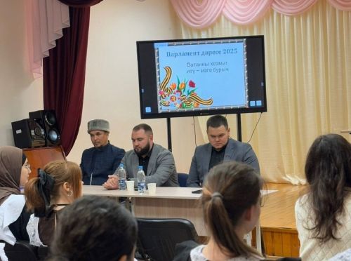 На «Парламентском уроке» в Лаишевском районе говорили о патриотизме и духовных ценностях
