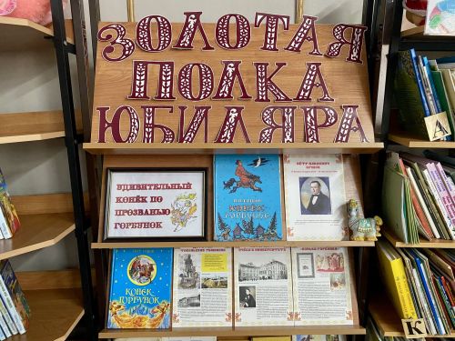 В Лаишевской библиотеке организована выставка одной книги