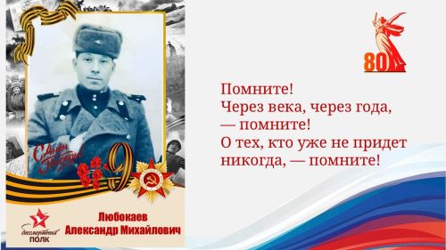 Мой папа — мужчина с добрым сердцем и сильным духом
