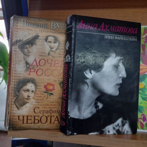 В Лаишевской библиотеке представлена выставка «Ее Величество женщина»
