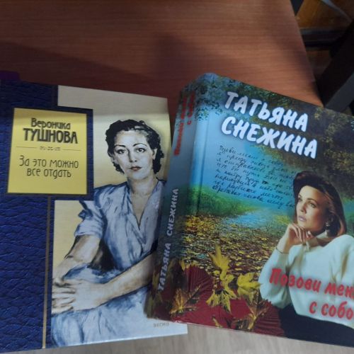 В Лаишевской библиотеке представлена выставка «Ее Величество женщина»