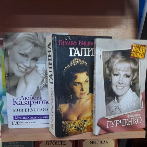 В Лаишевской библиотеке представлена выставка «Ее Величество женщина»