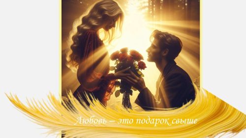 Свои стихи  ко дню 8 Марта дарит Евгений Степанов