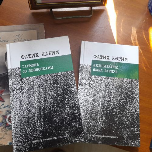 В Лаишевской библиотеке организована новая книжная выставка