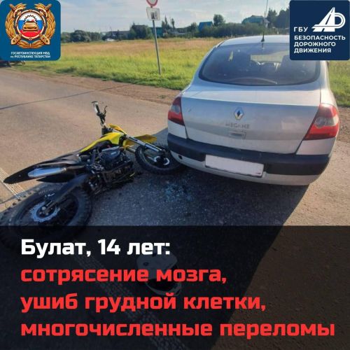 СИМ: Цена детской забавы и стоит ли рисковать