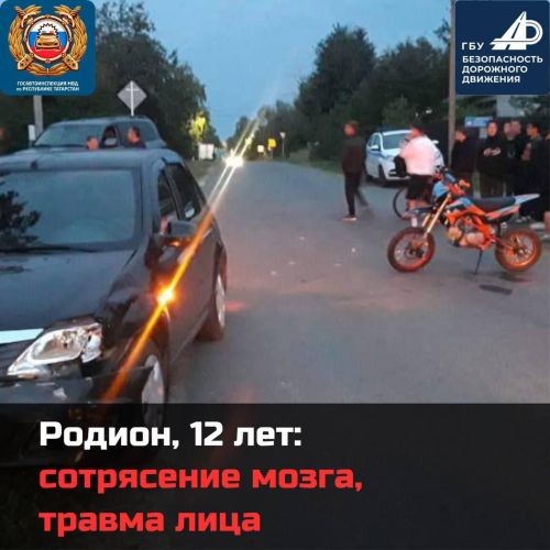 СИМ: Цена детской забавы и стоит ли рисковать