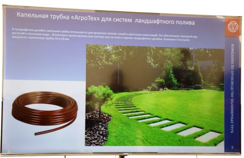 Импортозамещение: система капельного орошения собственного производства
