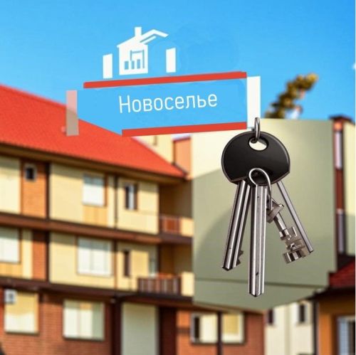 Более тысячи семей в Татарстане обрели новое жилье благодаря Госжилфонду