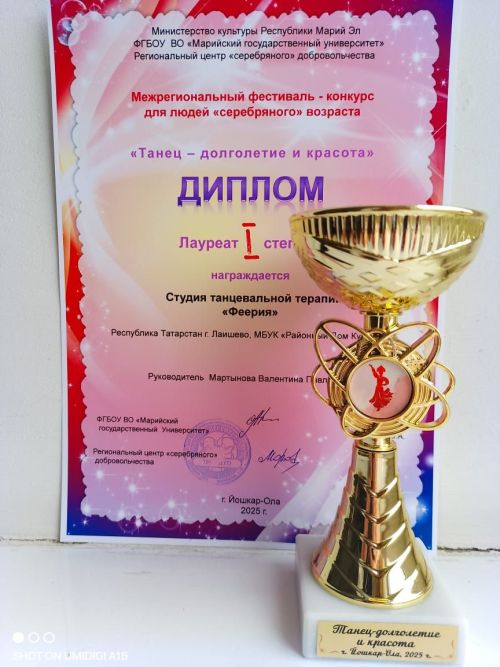 «Танец — вдохновение и красота»: Лаишевские таланты покорили Йошкар-Олу
