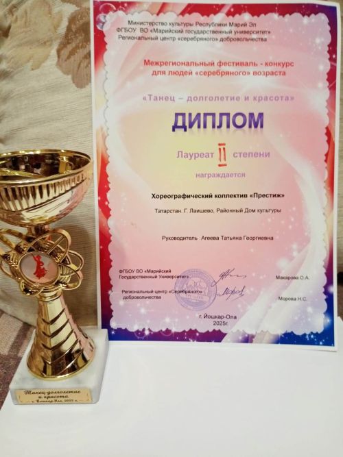 «Танец — вдохновение и красота»: Лаишевские таланты покорили Йошкар-Олу