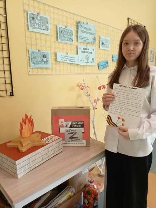 Учащиеся Лаишевского района изо всех сил помогают участникам СВО
