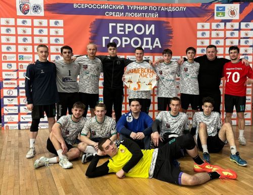 «Лаишевские лисы» стали «Героями города»