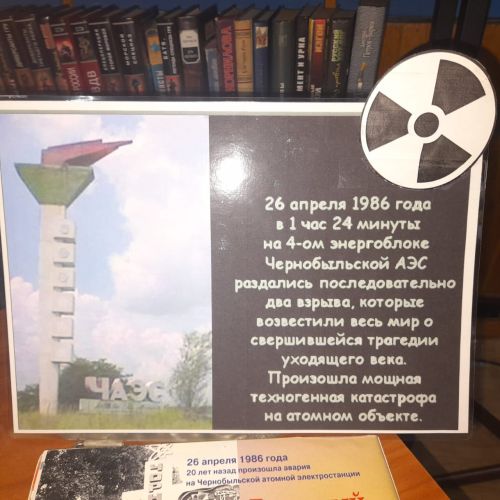 В Лаишеве почтили память ликвидаторов аварии в Чернобыле