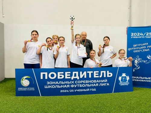 Футбольная команда Лаишевской школы покорила зональные соревнования