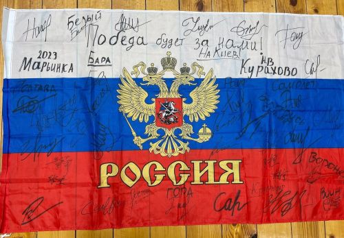 Волонтеры Лаишевского района получили подарок из зоны СВО