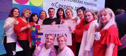 Команда мечты! Лаишевский район — чемпионы «Секретов дружного класса» 2025