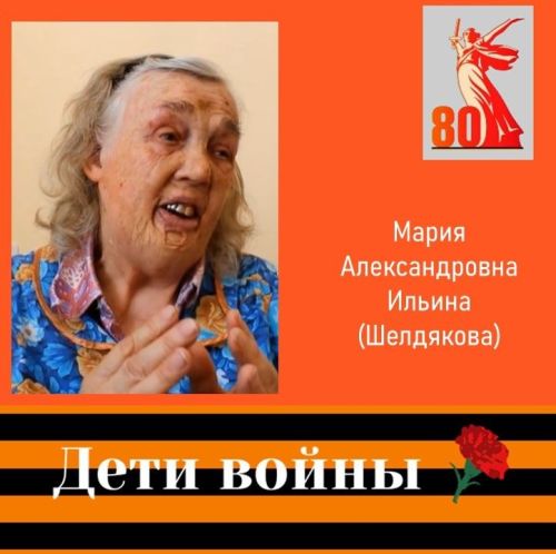 Архивное видео. Мария Шелдякова рассказывает о трудном военном детсвте