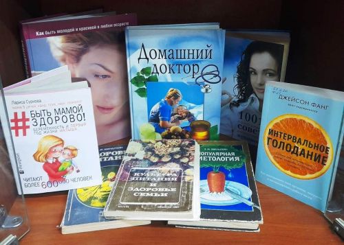 7 апреля — Всемирный день здоровья