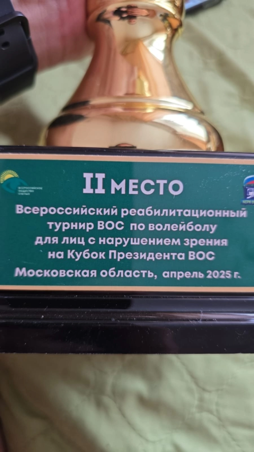 Команда из Лаишевской школы-интерната заняла второе место в турнире по волейболу