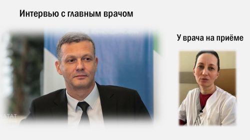 Здоровье в Казани: Интервью с врачом