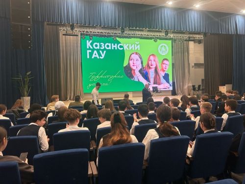Лицеистам Лаишевского района рассказали о перспективных направлениях сельского хозяйства