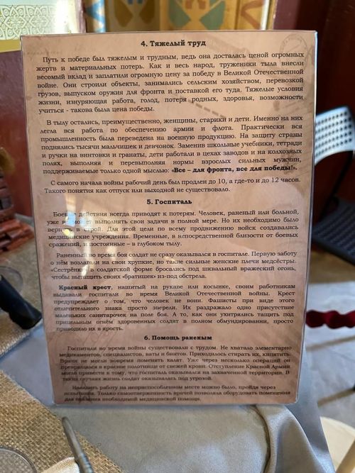 80-летию Победы посвящается: Выставка работ в Свято-Троицком соборе