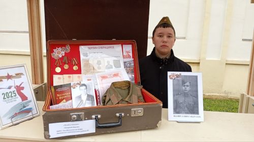 Музей в чемодане: память поколений