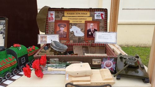 Музей в чемодане: память поколений