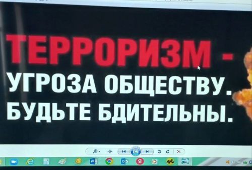 Будь осторожнее и внимательнее