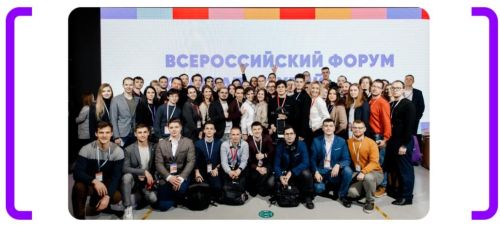 Фонд содействия инновациям объявил о начале конкурса «Студенческий стартап»