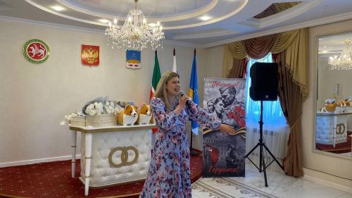 В Лаишевском районе отметили Международный день семьи