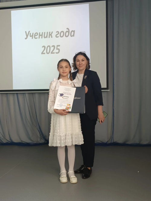 Саида Валиуллина победила в конкурсе «Ученик года — 2025» в номинации «Творчество и талант»