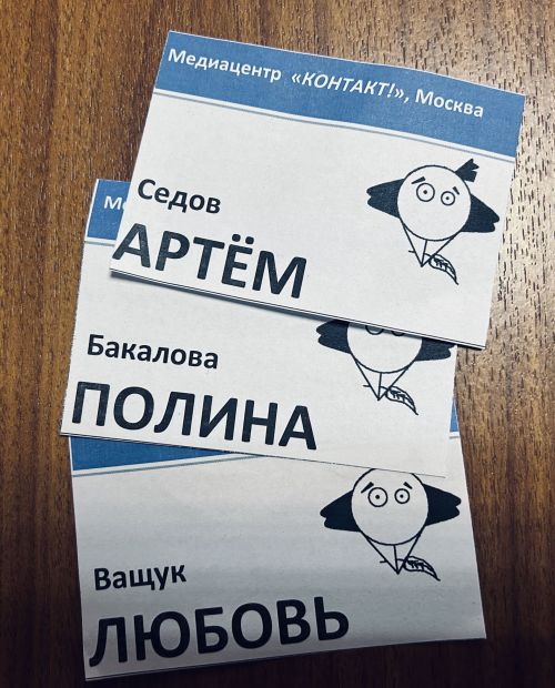 Молодые журналисты из Москвы познакомились с работой редакции газеты «Камская новь»