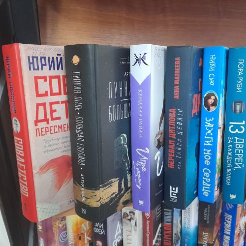 Библиофреш «Новинки на книжной полке»