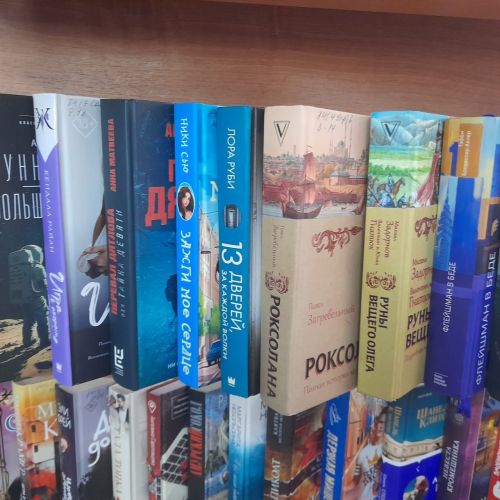 Библиофреш «Новинки на книжной полке»