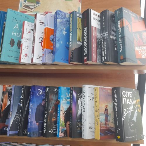 Библиофреш «Новинки на книжной полке»