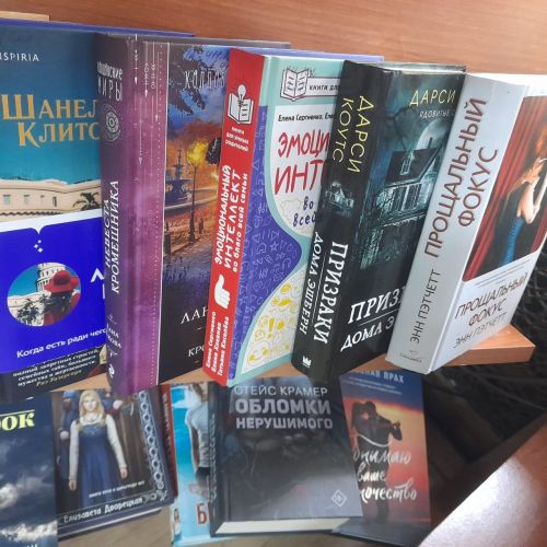 Библиофреш «Новинки на книжной полке»