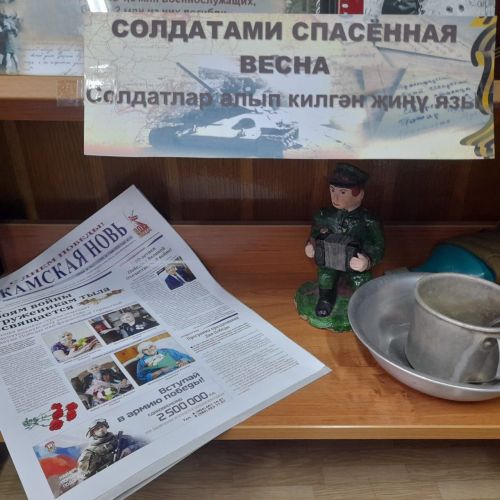 В Лаишевской библиотеке подготовена новая выставка