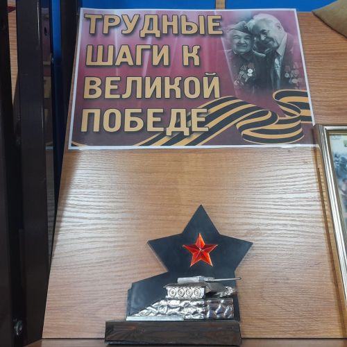 В Лаишевской библиотеке подготовена новая выставка