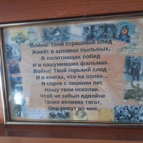 В Лаишевской библиотеке подготовена новая выставка