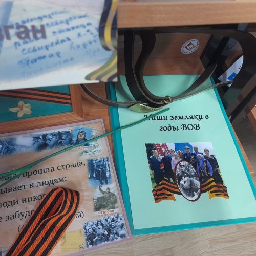 В Лаишевской библиотеке подготовена новая выставка