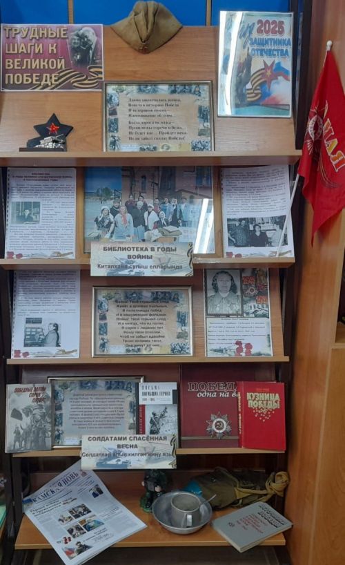 В Лаишевской библиотеке подготовена новая выставка